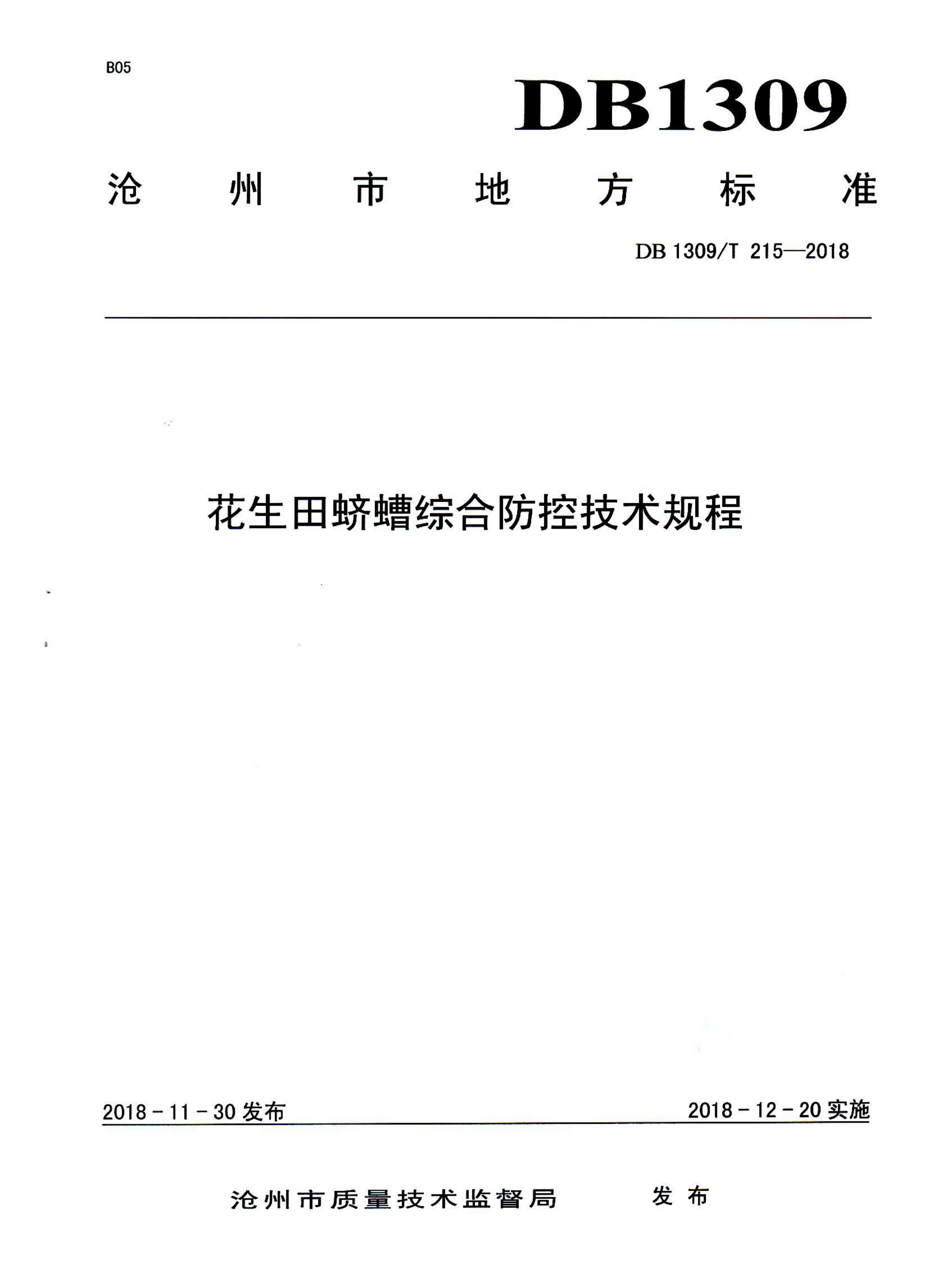 资源详情图
